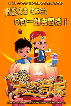 在线观看免费午夜大片